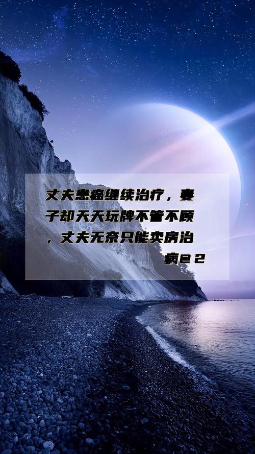 继续治疗