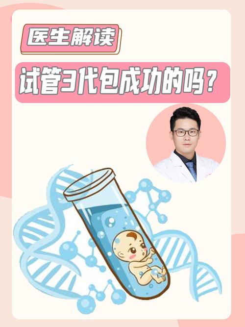 鼻塞患者能否顺利进行试管婴儿移植？