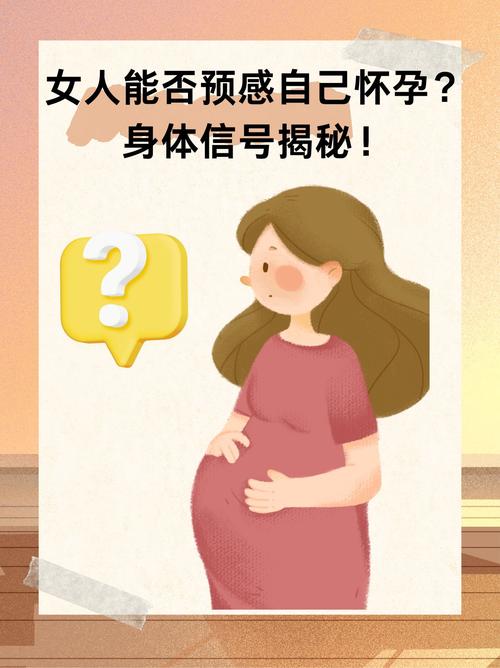 郴州南院试管婴儿成功率揭秘：如何提高您的怀孕机会？