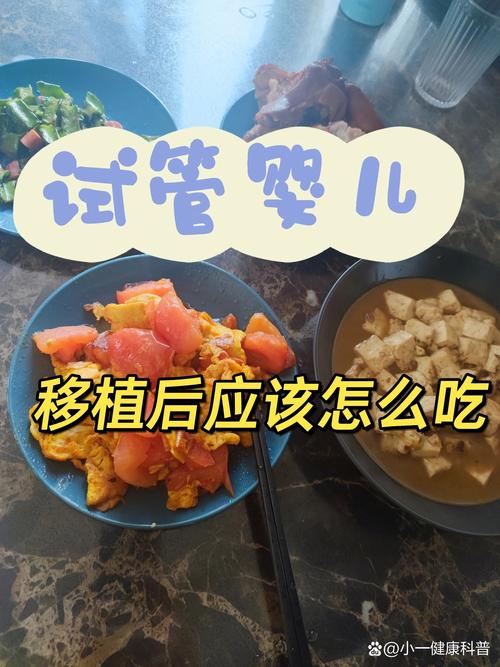 试管婴儿移植后是否可以放心食用梨？