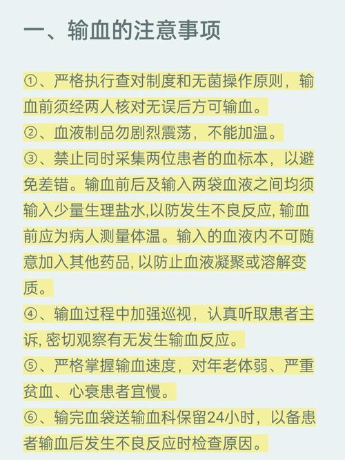 试管婴儿着床出血怎么办？详解处理措施与注意事项