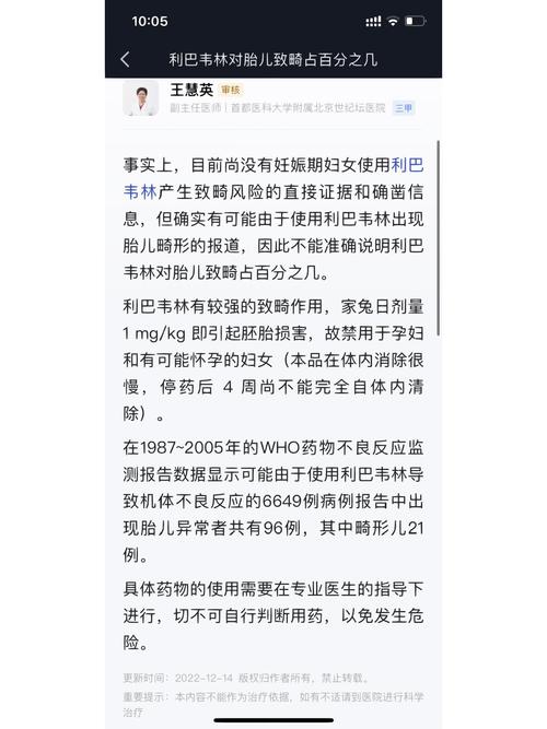 试管婴儿未成功怀孕后需要打针吗？解析与建议