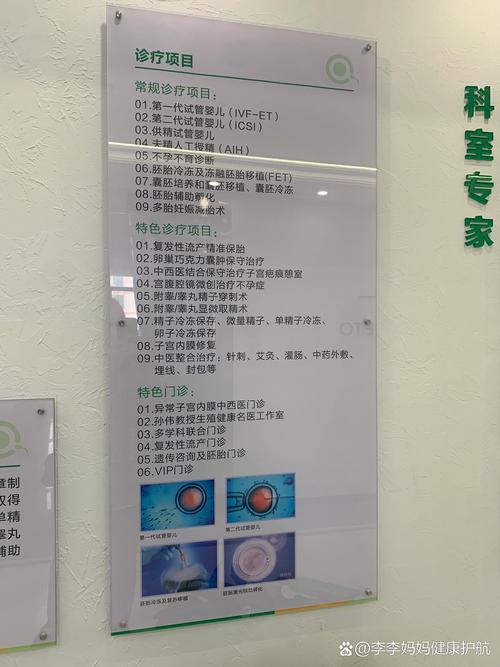  深圳试管商店