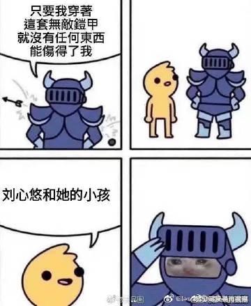  LES试管